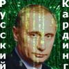 Аватара пользователя