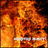 Аватара пользователя