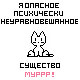 Аватара пользователя