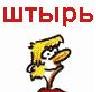 Аватара пользователя