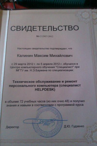 Изображение